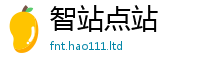 2025新奥天天开好彩开奖结果将2025新澳门免费挂牌灯牌
